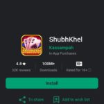 Subhkhel Apk